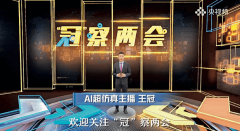 封面旧事”推出“小封机械人”