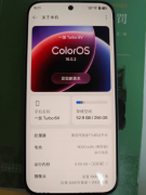 <b>它了一块6.78英寸的OLED电竞护眼曲屏</b>