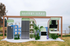 白叟和孩子的家庭